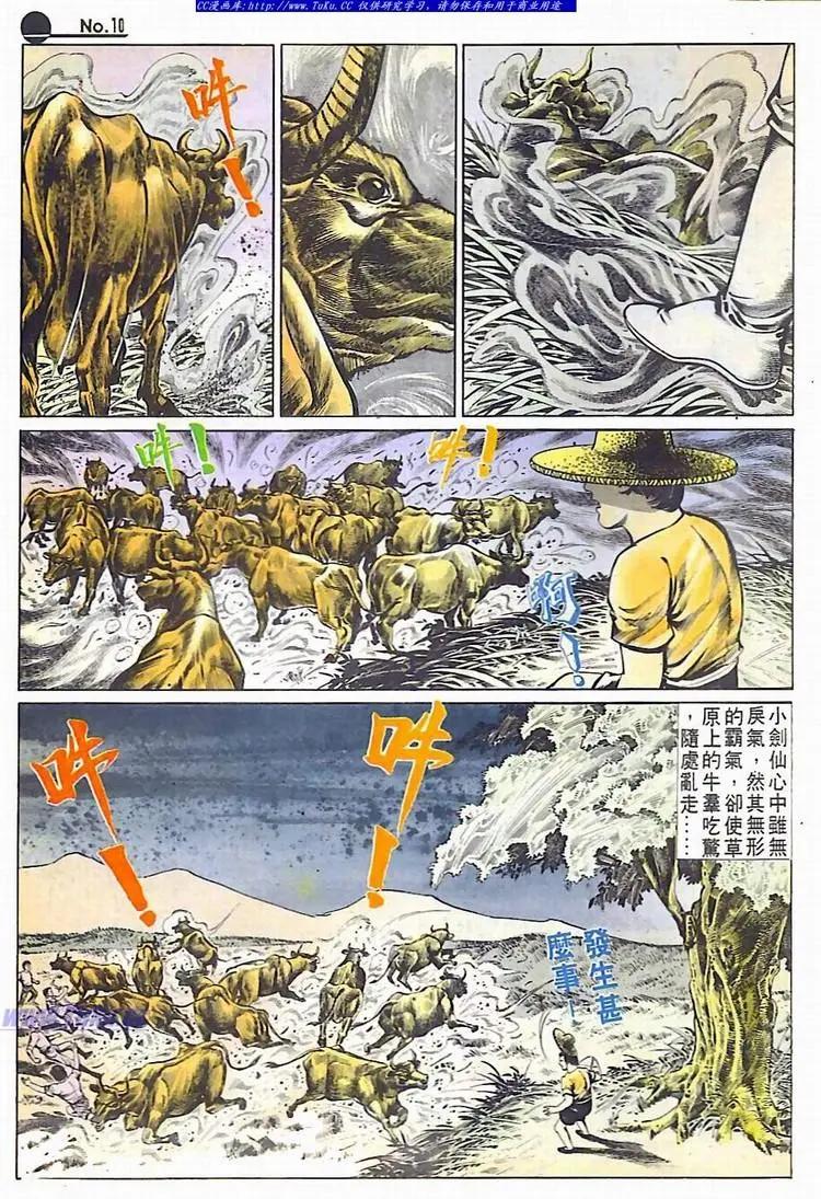 第586卷9