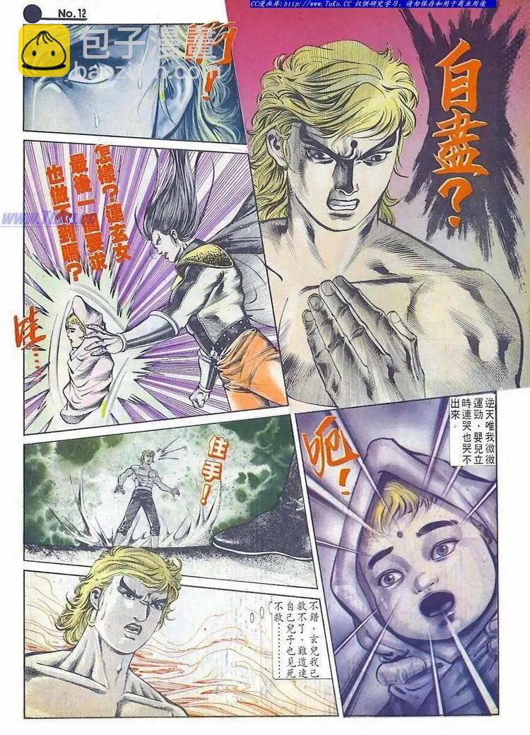 第587卷11