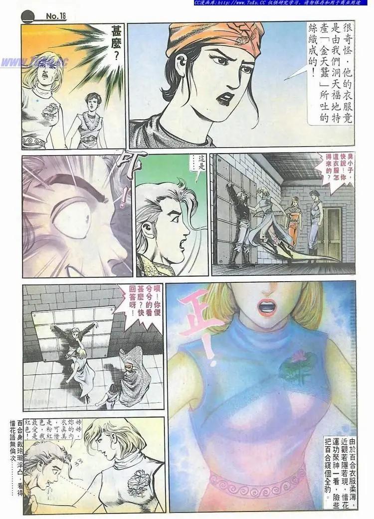 第587卷17