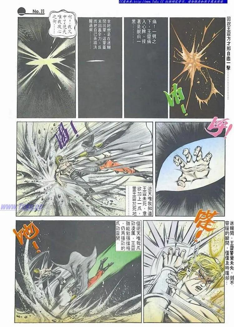 第587卷22