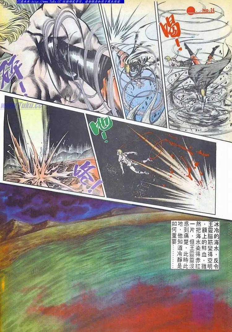 第587卷23