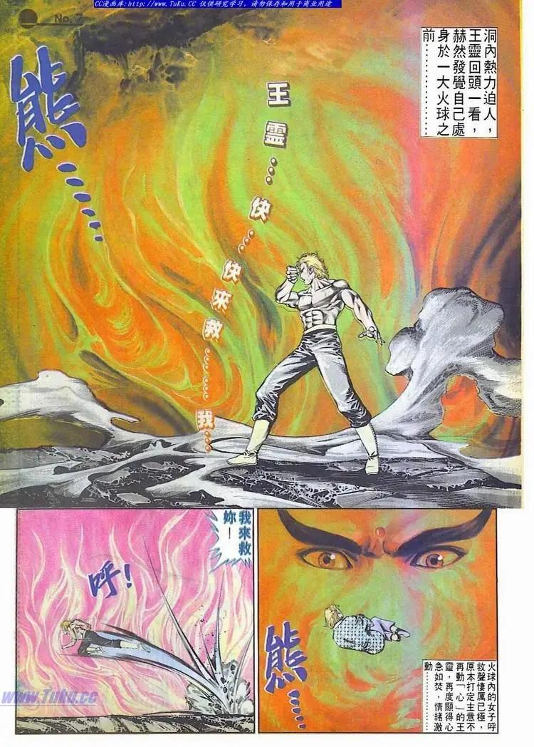 第587卷6