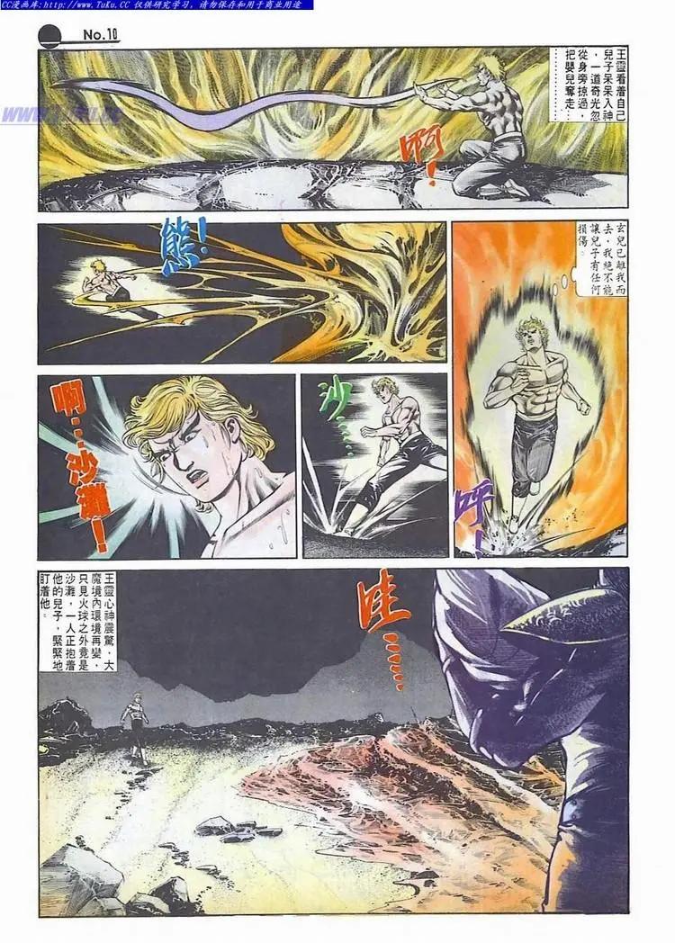 第587卷9