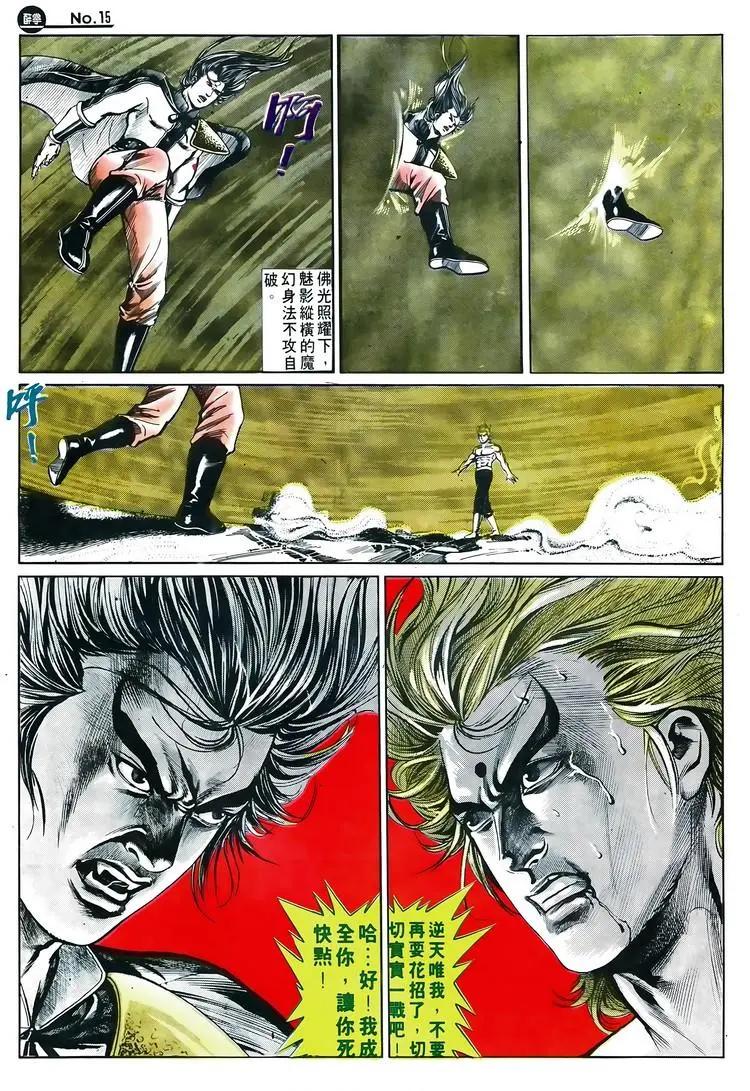 第588卷14