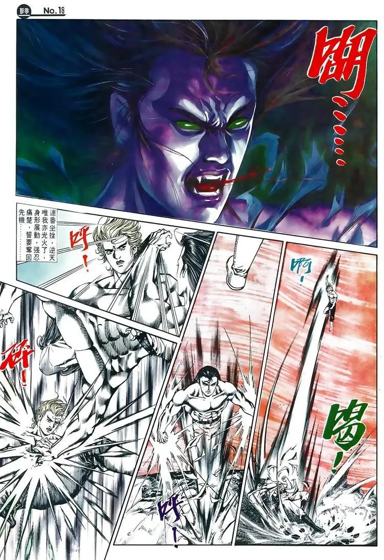 第588卷17