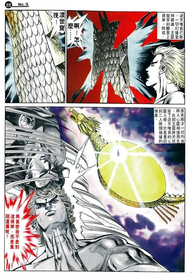 第589卷15