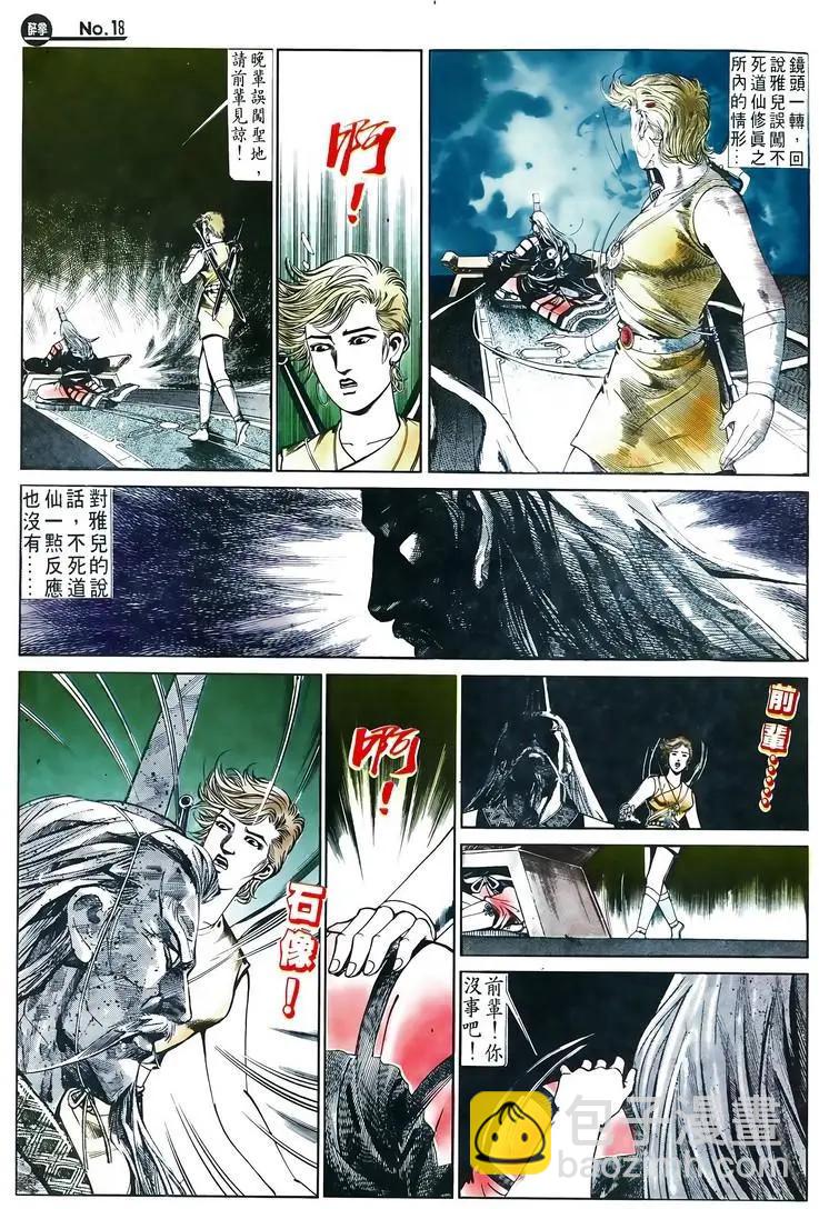 第589卷17