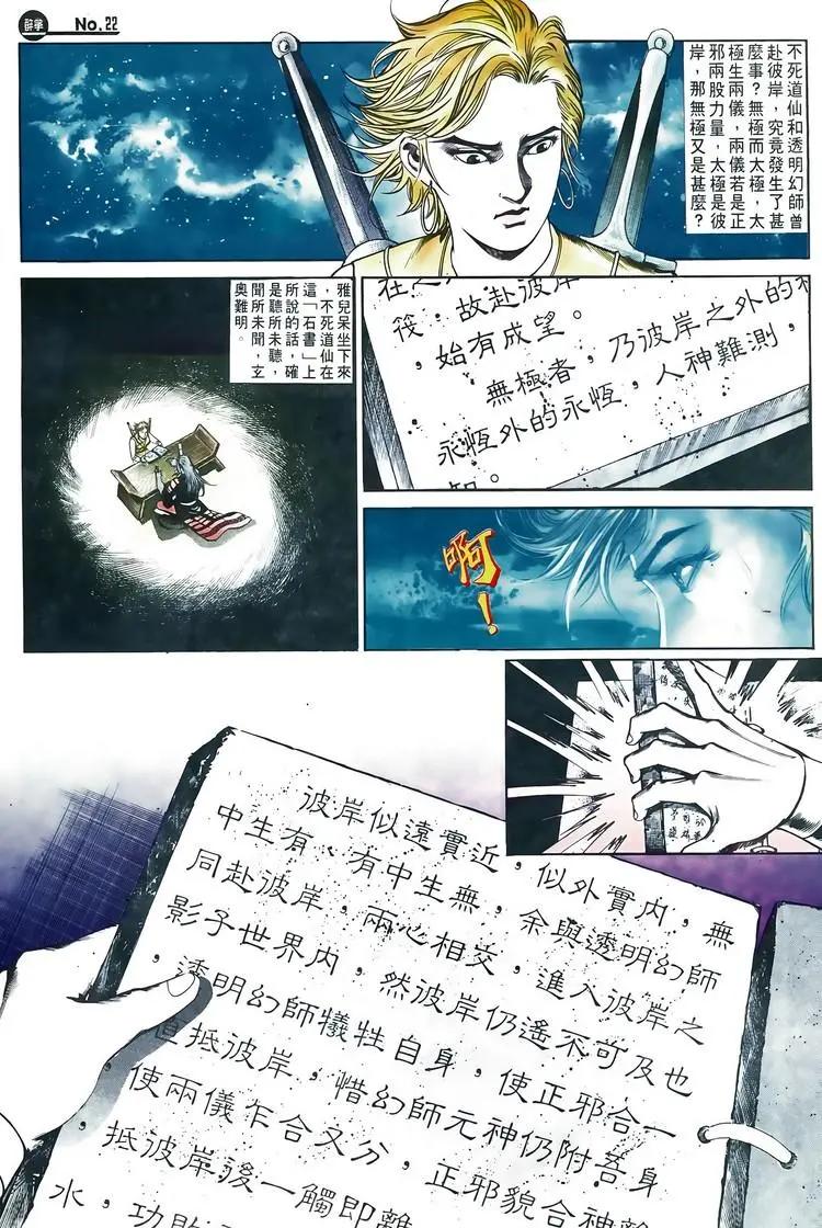 第589卷21