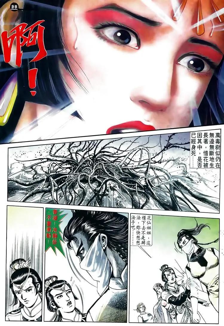 第589卷27