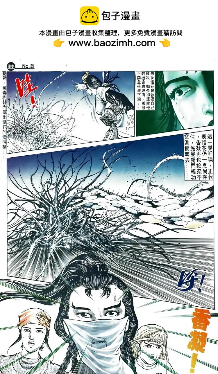 第589卷28