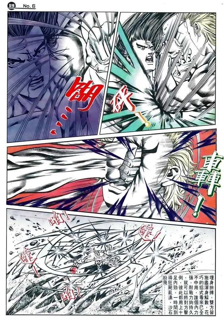 第589卷5