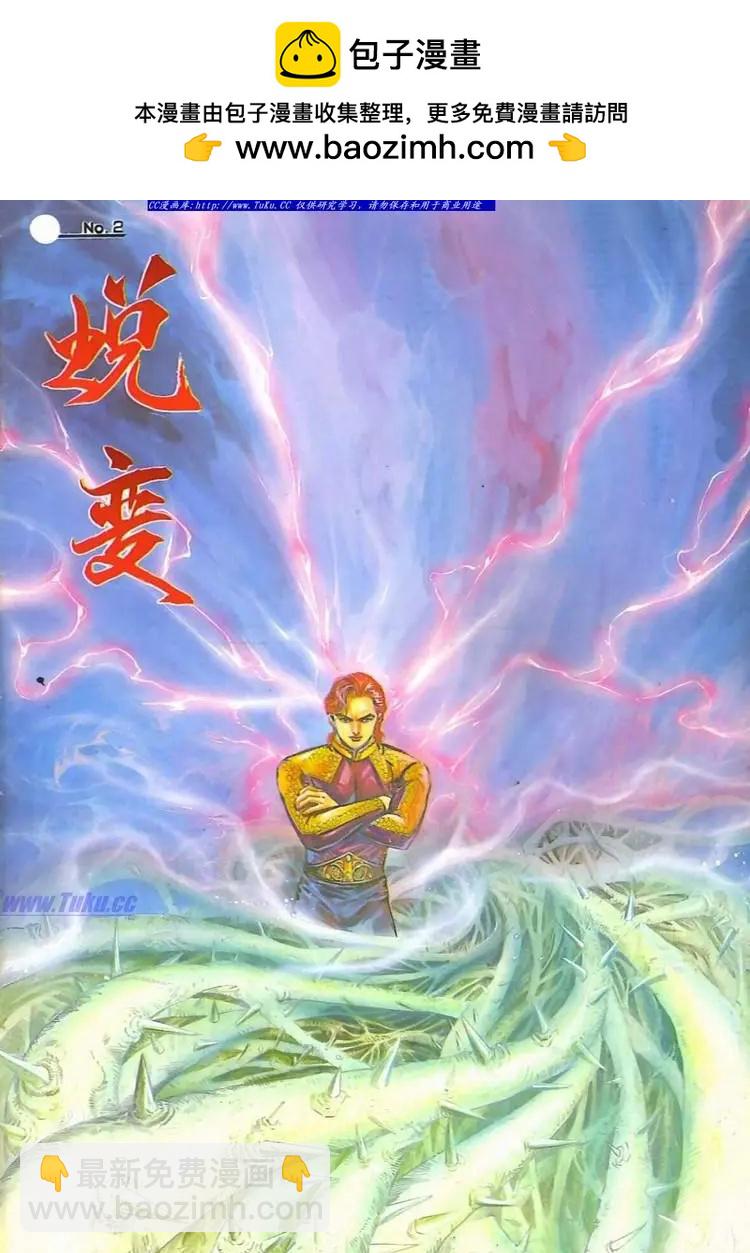 第590卷1