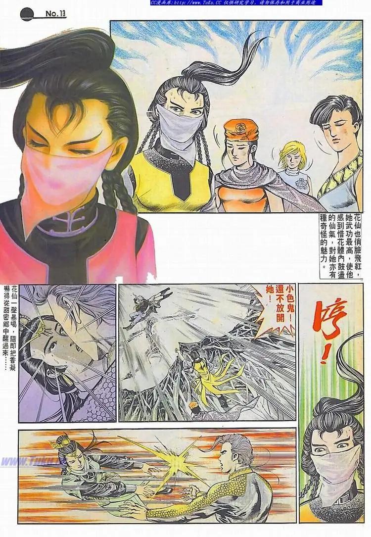 第590卷12