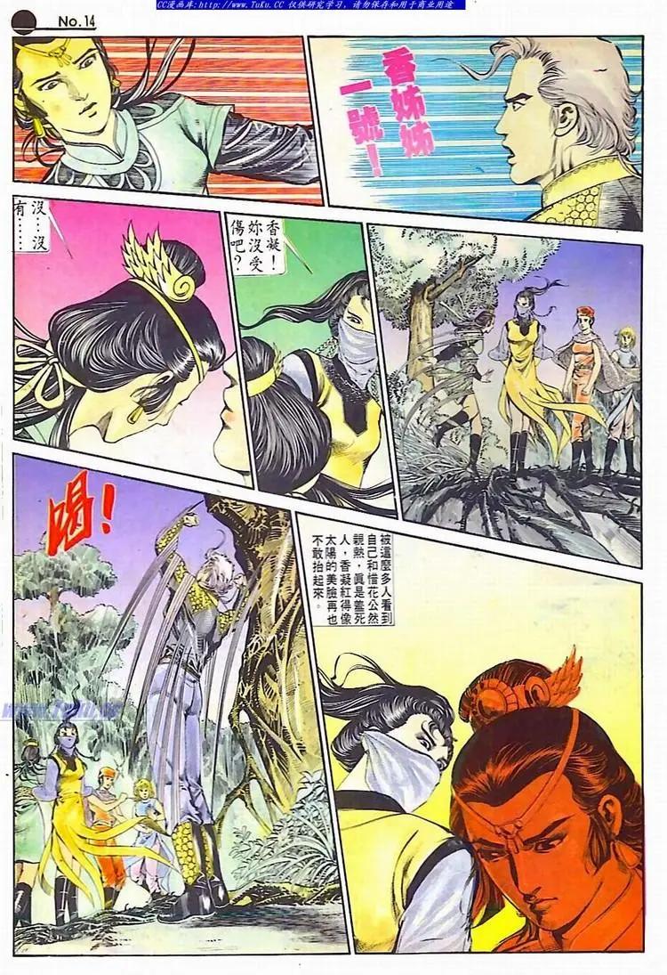 第590卷13