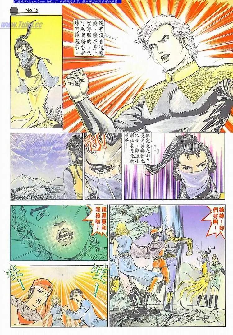 第590卷14
