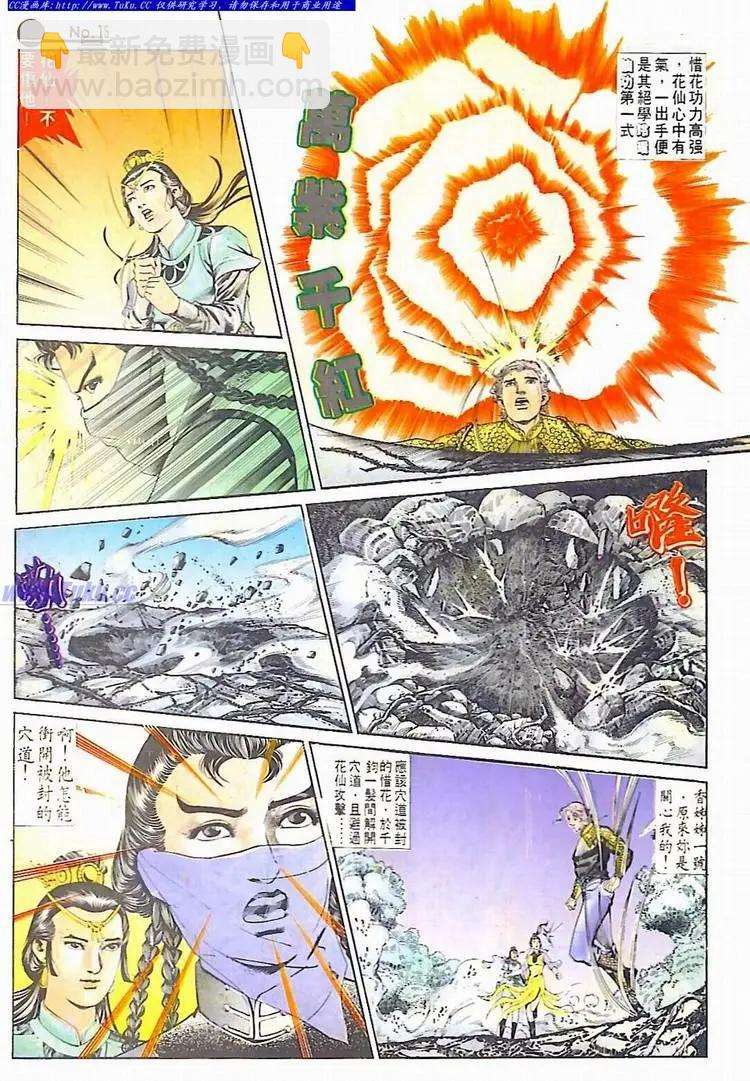 第590卷17