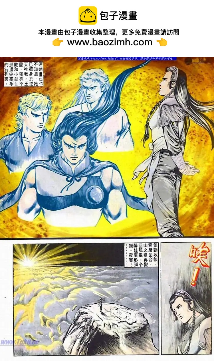 第590卷25