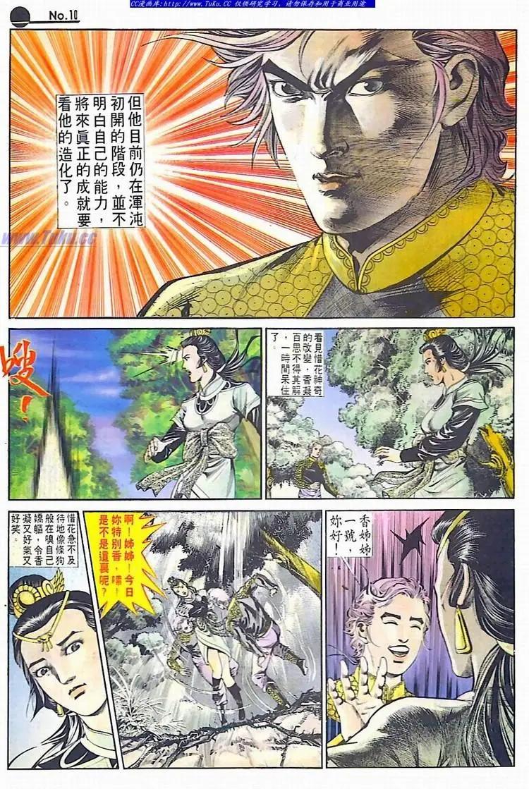 第590卷9