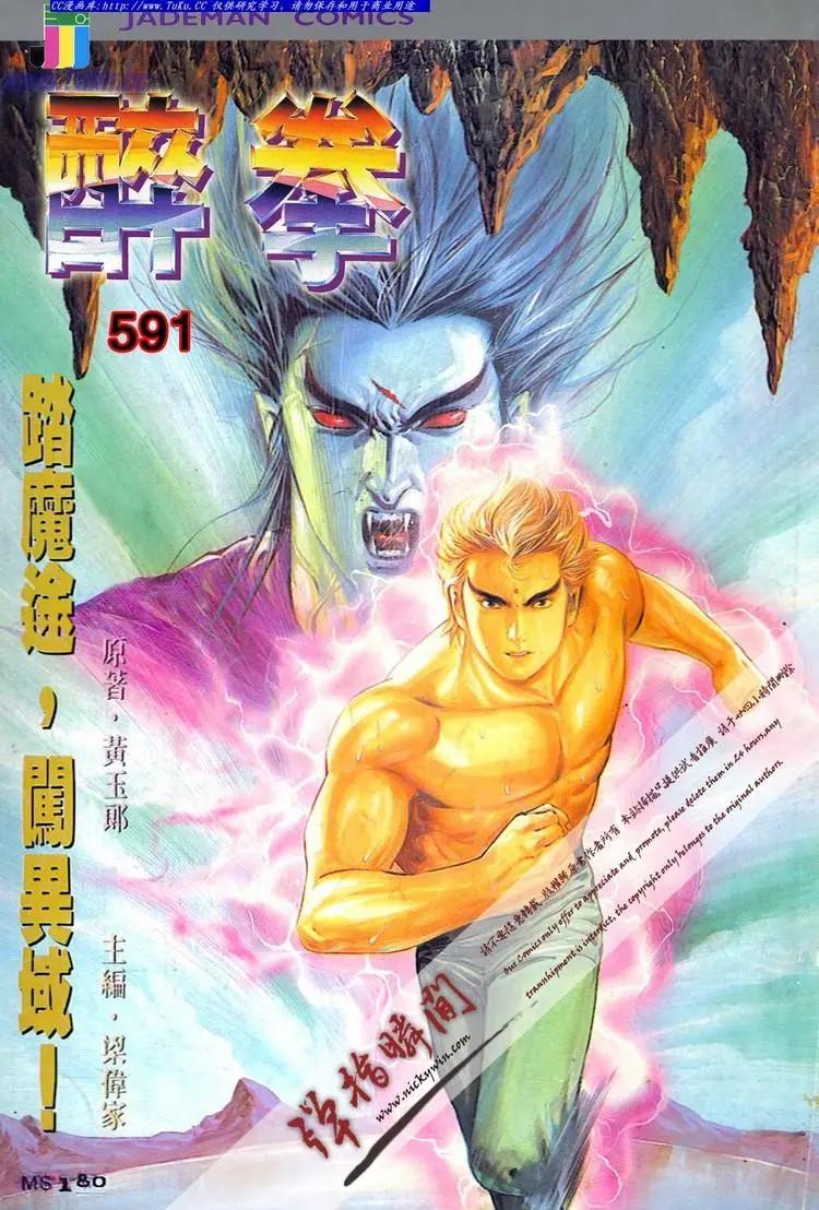 第591卷0