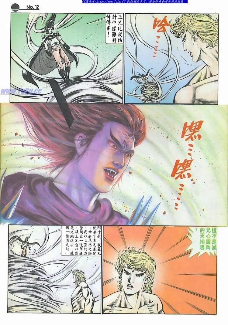 第591卷11