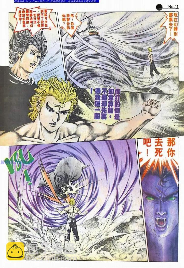 第591卷13