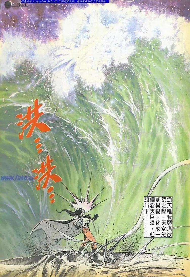 第591卷16