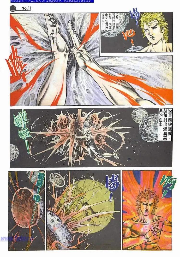 第591卷18
