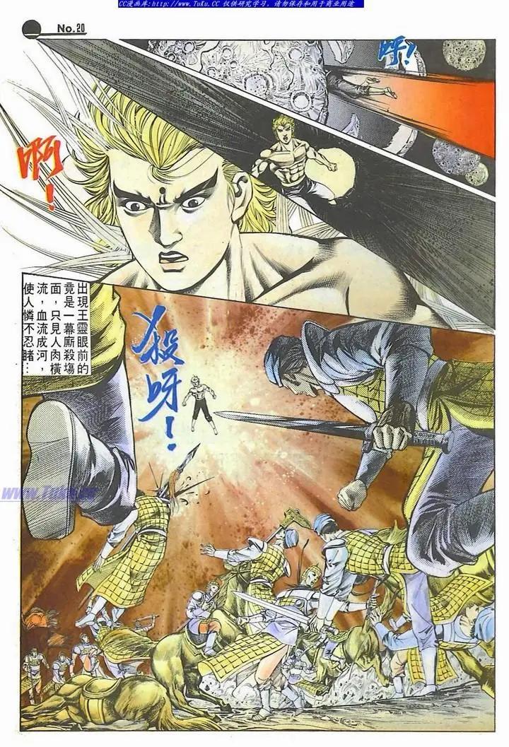 第591卷19
