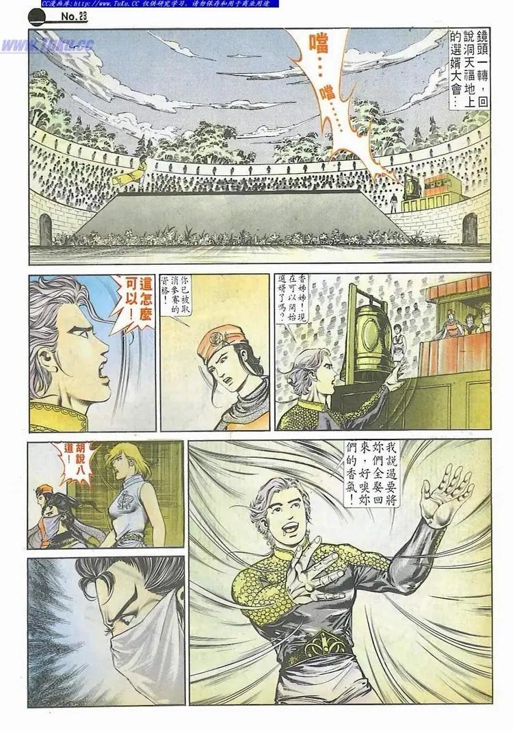 第591卷22