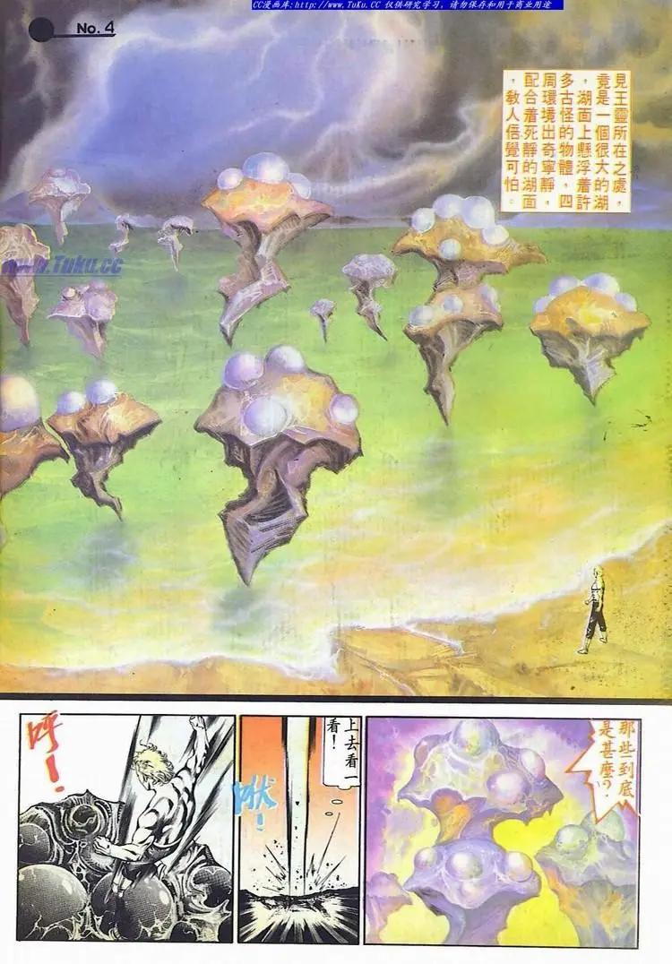 第591卷3