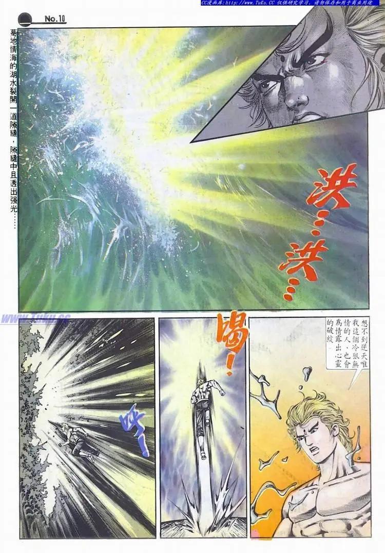 第591卷9