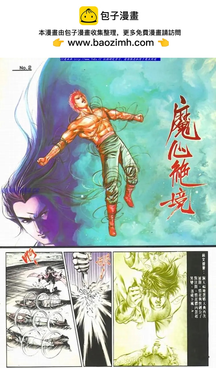 第592卷1