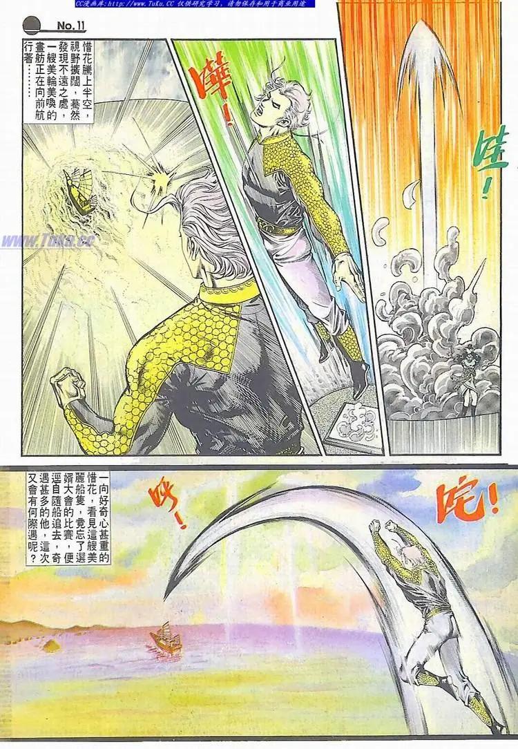 第592卷10