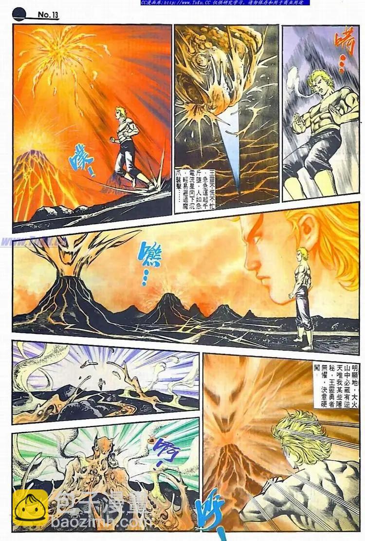 第592卷12