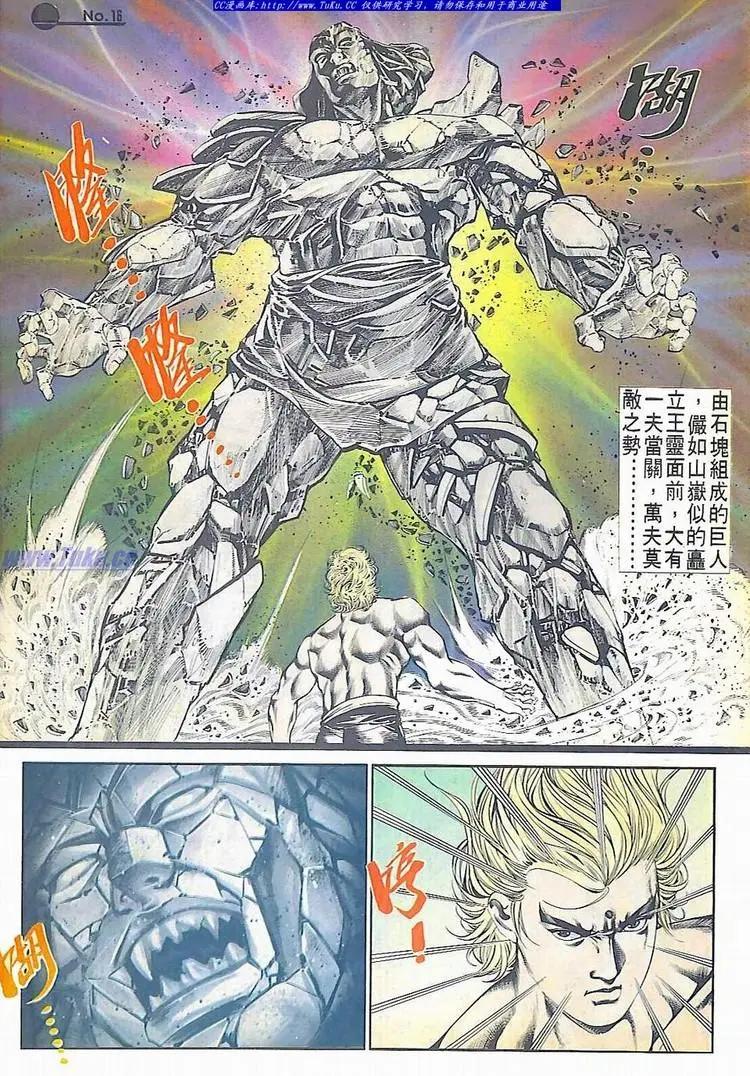 第592卷15