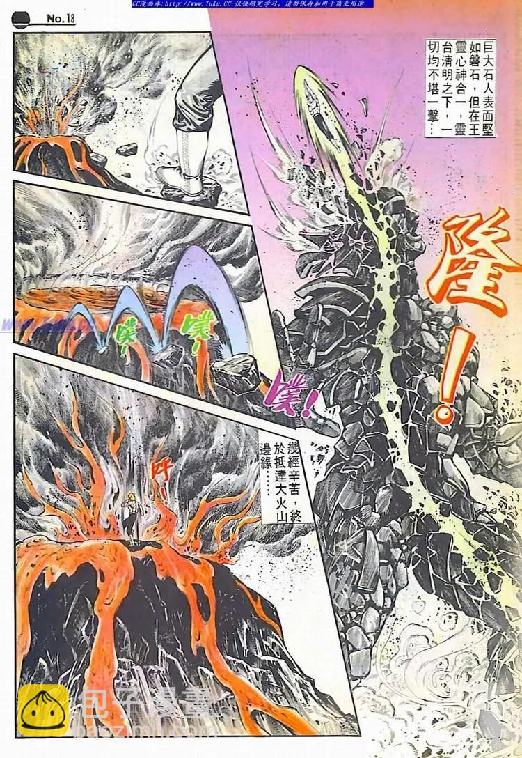 第592卷17