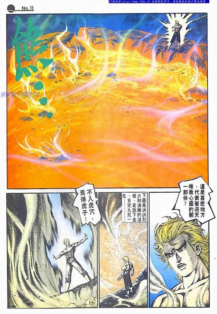 第592卷18