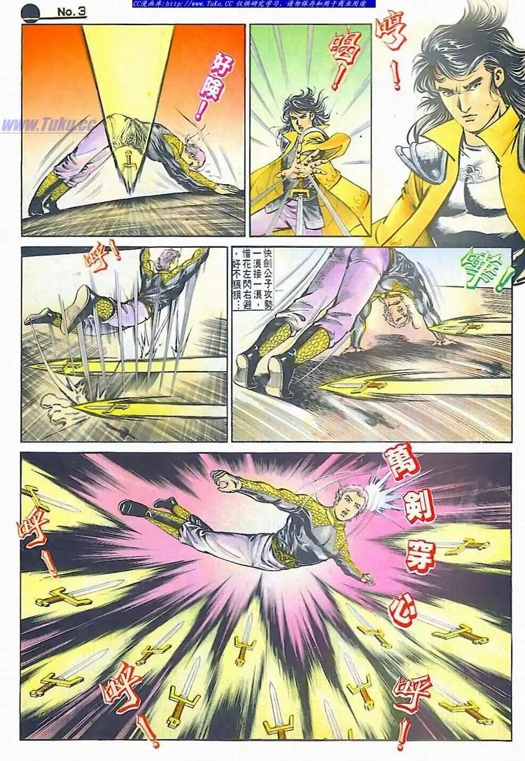 第592卷2