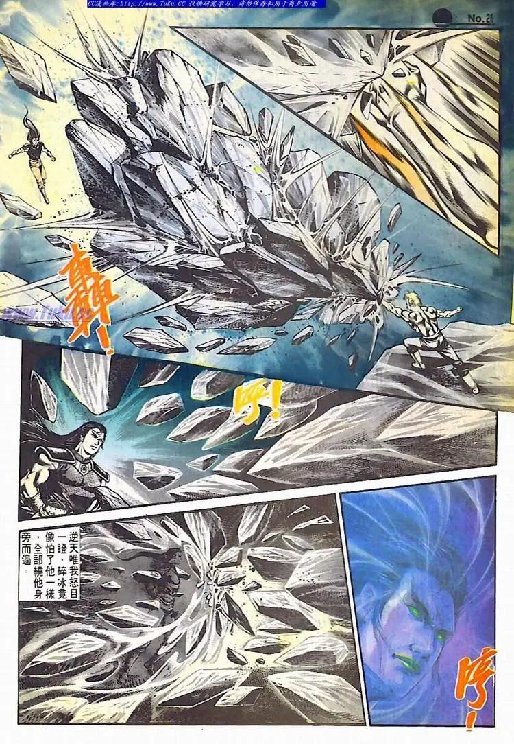 第592卷25