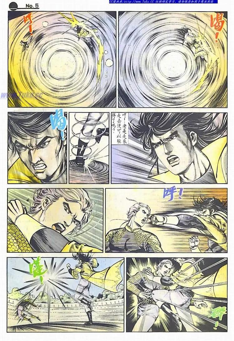 第592卷4