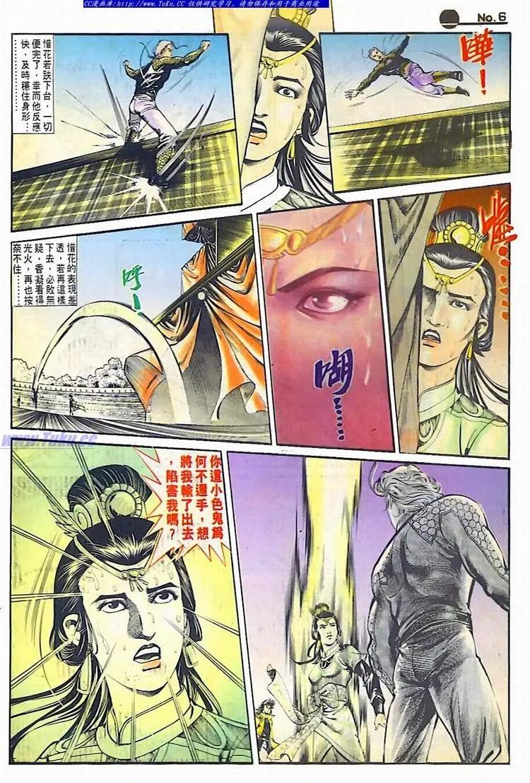 第592卷5