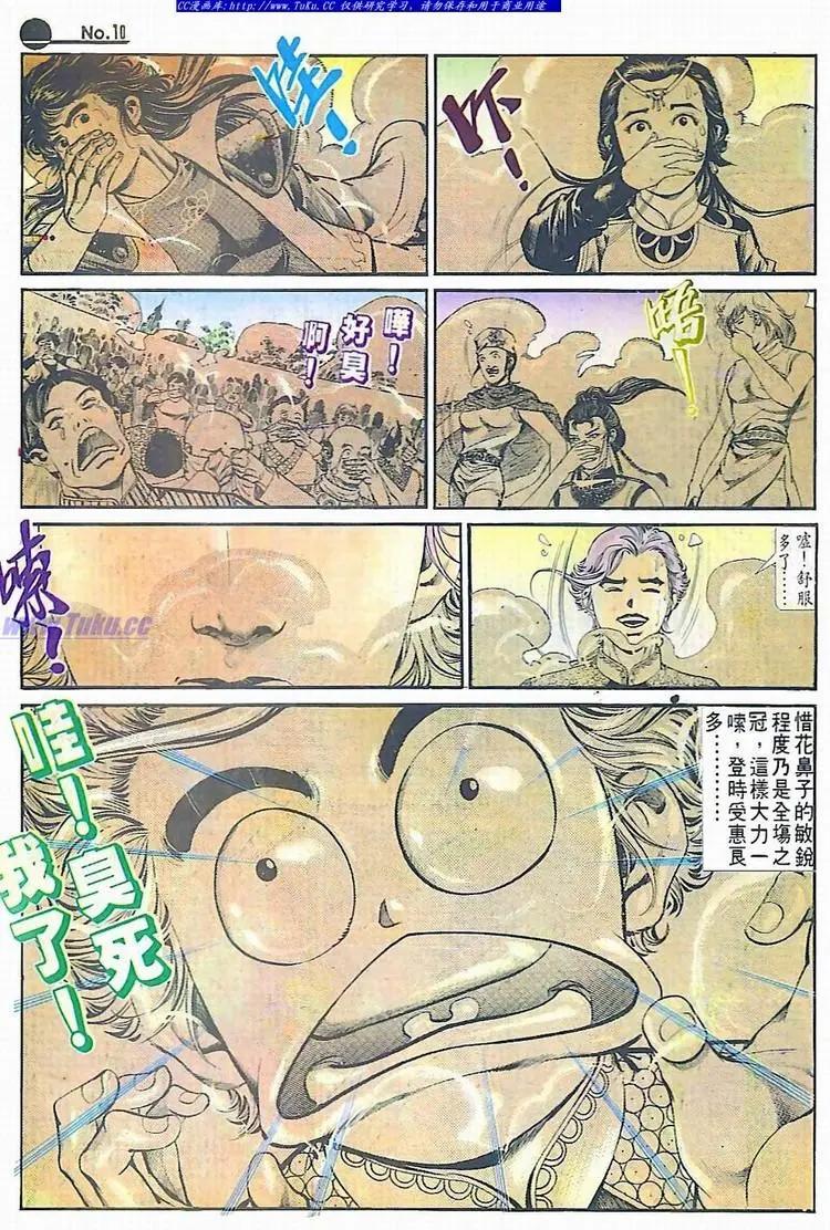 第592卷9