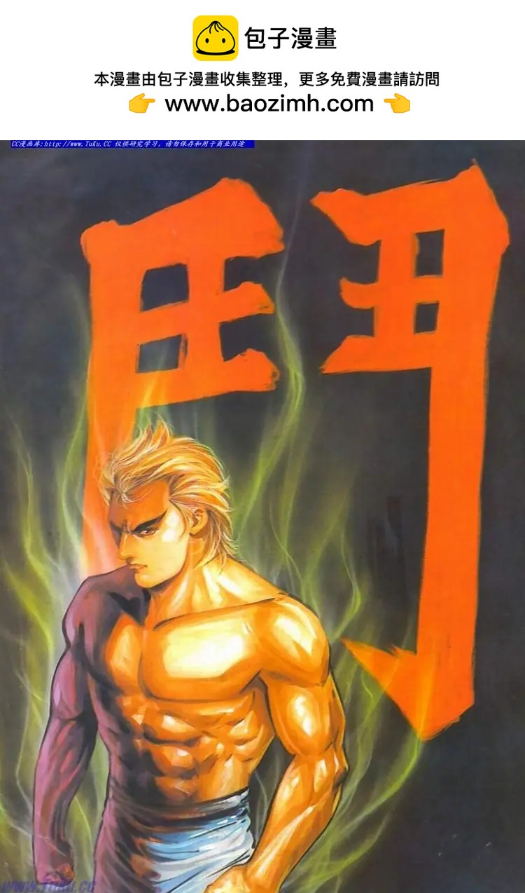 第593卷1