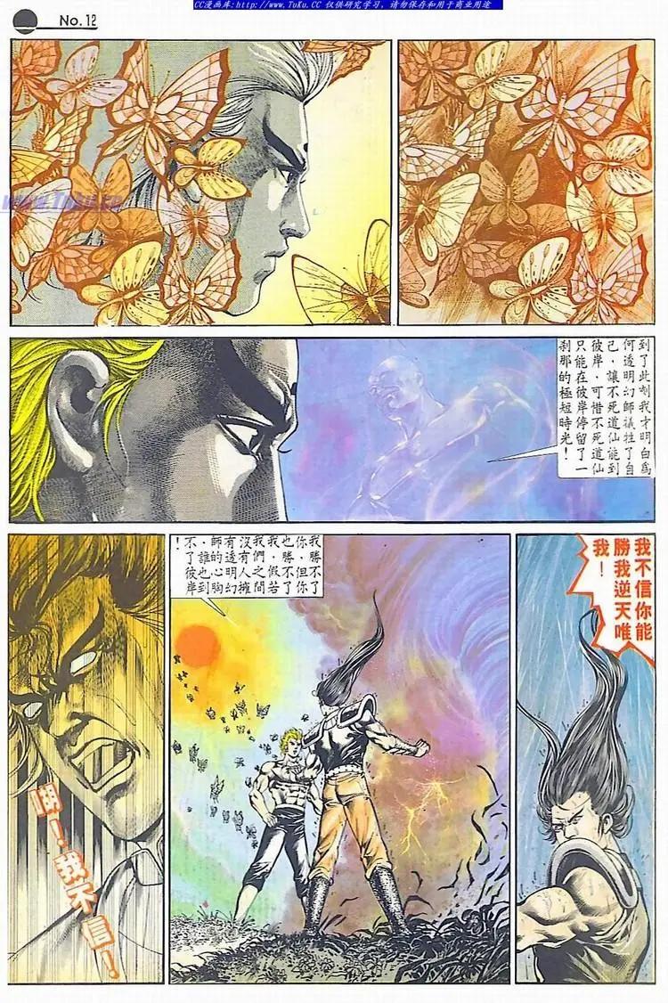 第593卷11