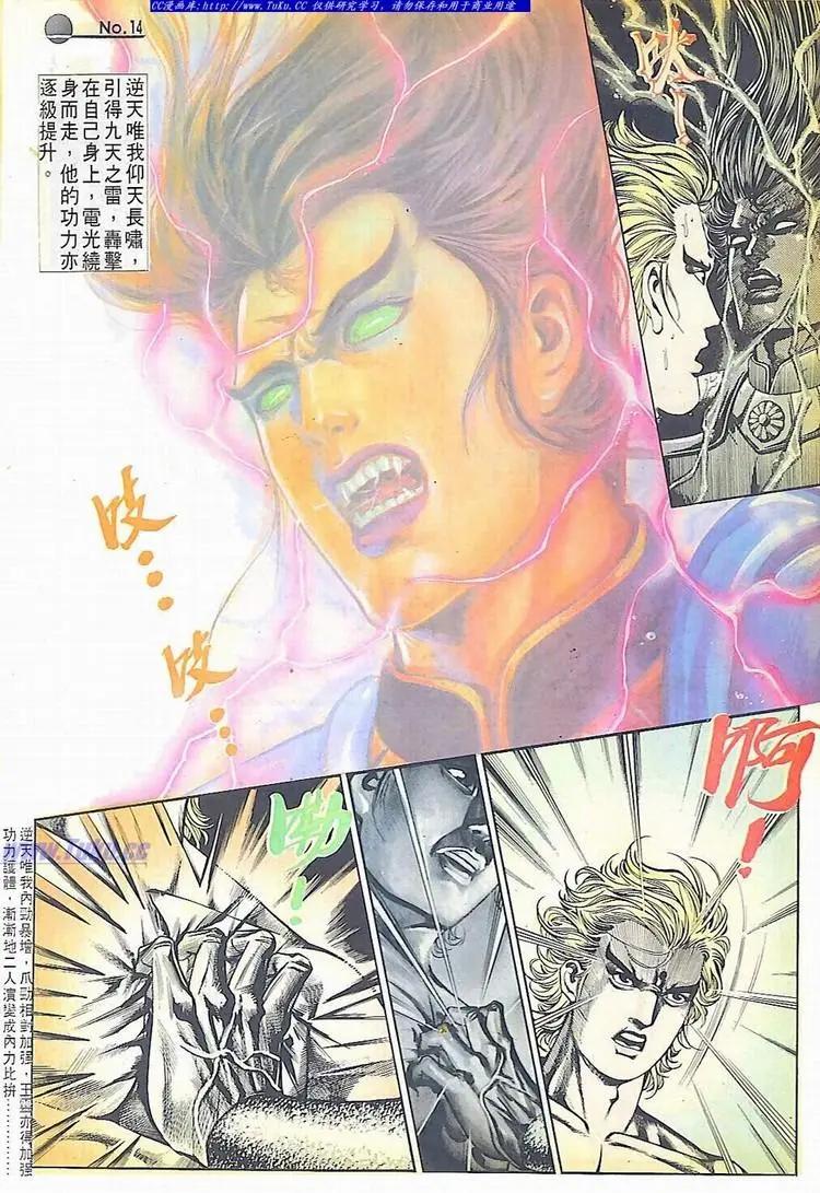 第593卷13