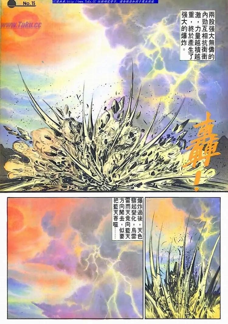 第593卷14