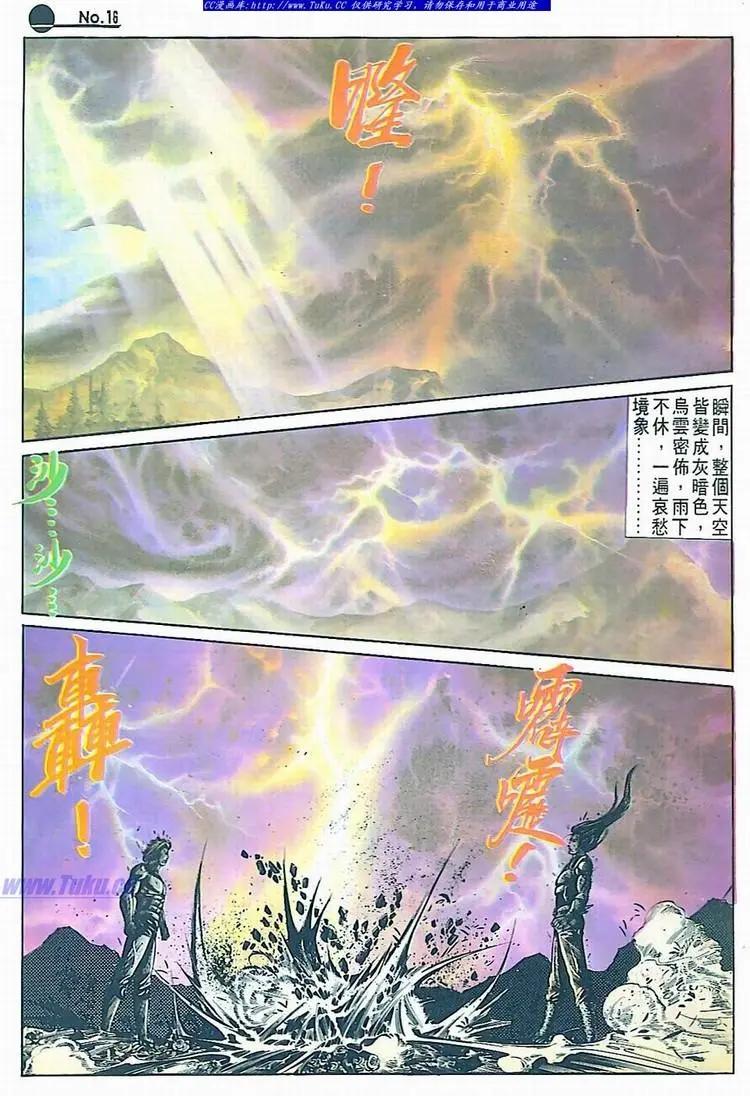 第593卷15