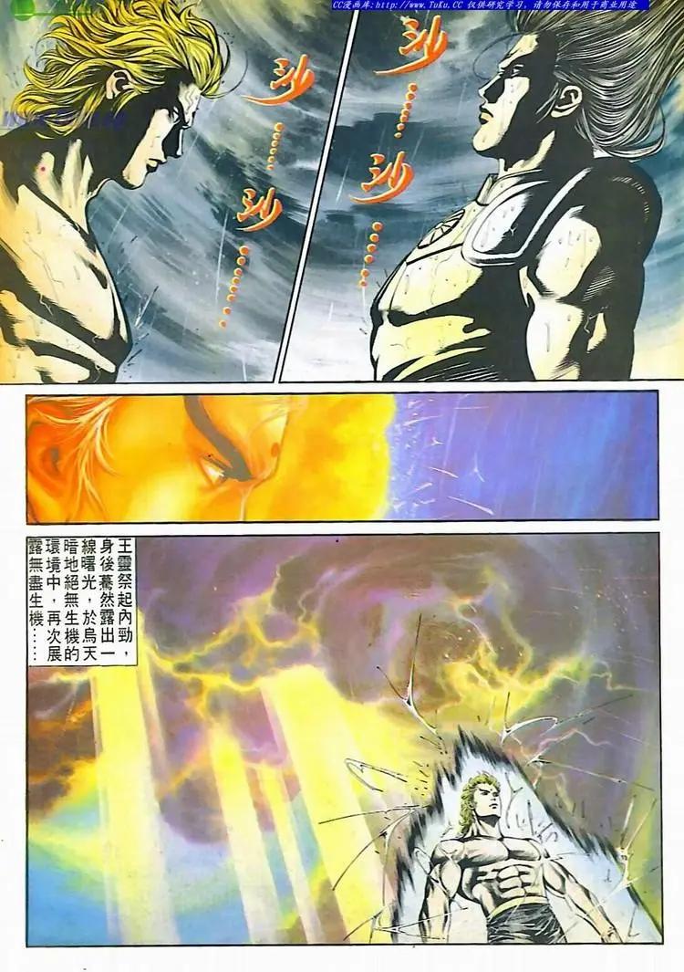 第593卷16