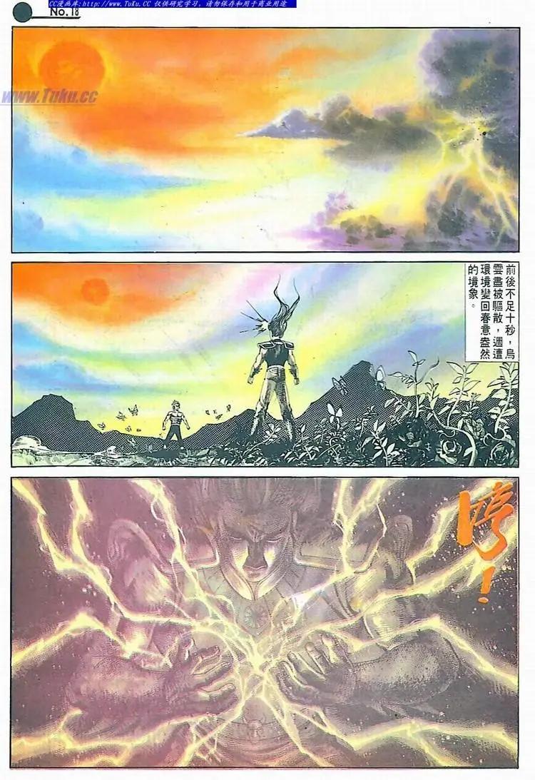 第593卷17