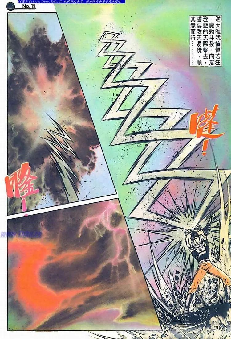 第593卷18